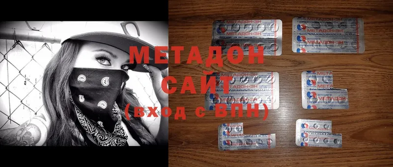 Хочу наркоту Болгар МАРИХУАНА  Амфетамин  Cocaine  ГАШИШ  Мефедрон 