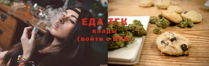 Еда ТГК конопля  ОМГ ОМГ ССЫЛКА  Болгар 