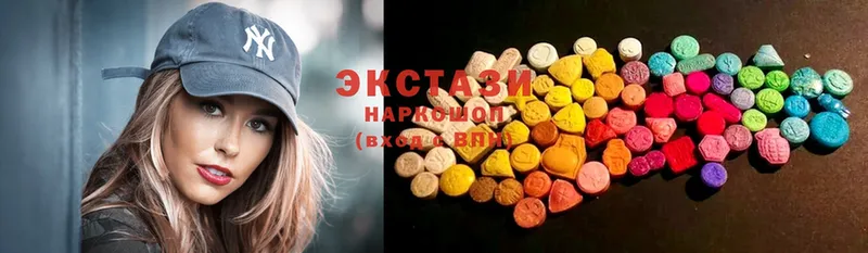 Ecstasy 280мг Болгар