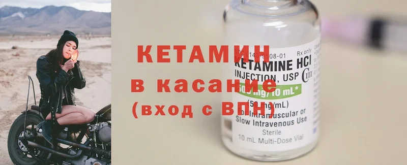 КЕТАМИН ketamine Болгар