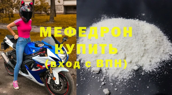 мет Бронницы